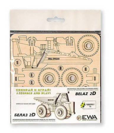 EWA Wooden 3D Puzzle - Belaz 2D