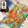 ROBOTIME Wooden Puzzle + Educational Game 48 el.