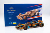 Veter Models 3D Puzzle - Racer V-3 McLaren racer