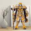 Piececool Metal Puzzle 3D Model - Guardian