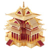 Piececool Puzzle Metalowe Model 3D - Strażnica Zakazanego Miasta