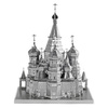 Piececool Metal Puzzle 3D Model - Vasyl Cathedral