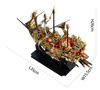 Piececool Puzzle Metalowe Model 3D - Statek Łamacz Wiatrów